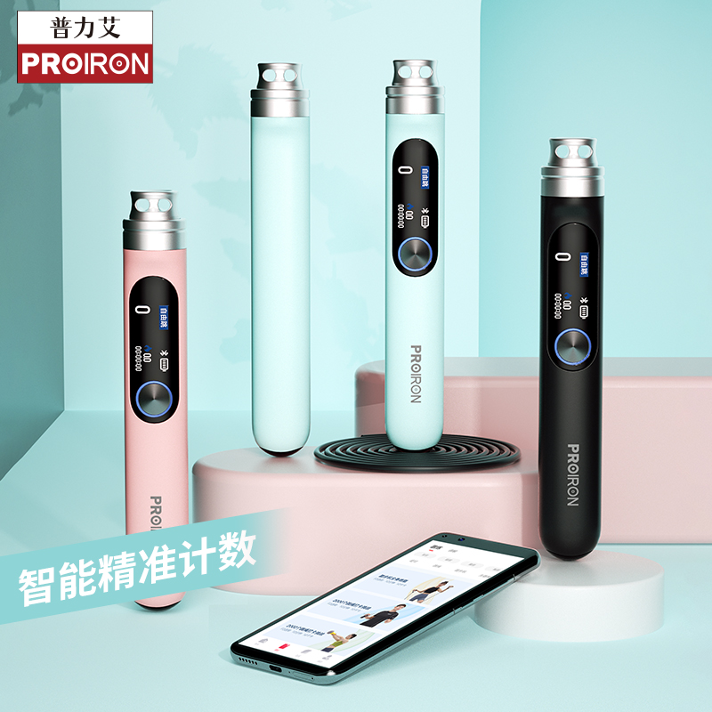 PROIRON普力艾 小飞刀智能跳绳樱花粉高清大图