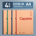 晨光Capable-A4无线装订本60页550-MPYHY550 4本装