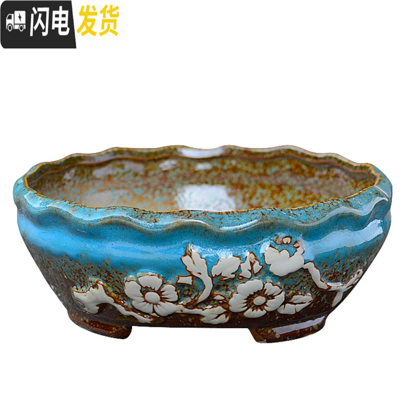 三维工匠 20-30厘米大口径多肉花盆陶瓷大号花盆特大拼盘 古典美大号 特大花盆容器