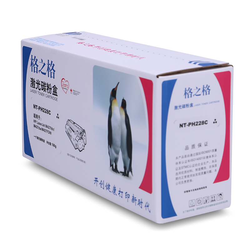 格之格 PH228C硒鼓格之格耗材 正品代用 高效打印 替换硒鼓