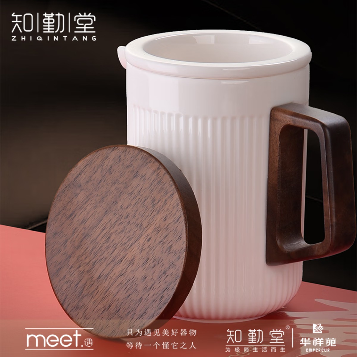 知勤堂华祥苑联名茶具茶叶套装幸会快客杯旅行套装轻奢礼盒高端商务礼品 幸会快客杯-茶叶联名套装高清大图