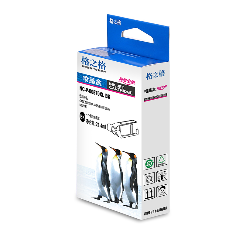 格之格870墨盒 NC-P-00870XLBK适用佳能 7780/6880/5780/5080/6080/9080打印机