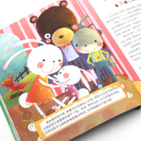 正版 孕妈妈 准爸爸 睡前胎教故事书籍 孕期孕产育婴怀孕妇书籍 宝宝早教儿童图书 育儿百科图书新生婴儿睡前故事大全 怀孕