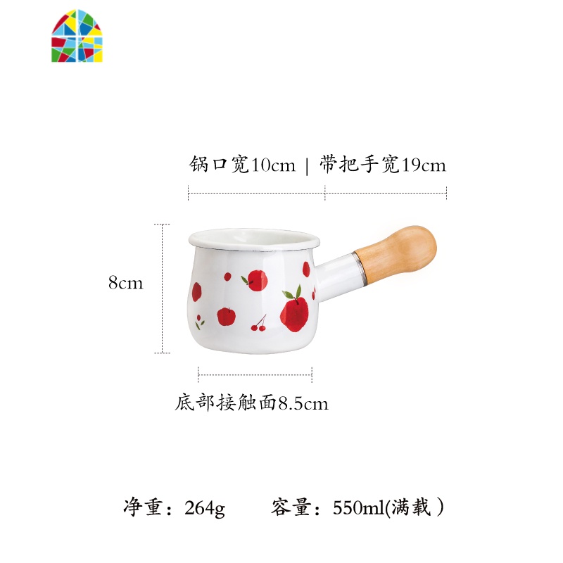 森林迷你奶锅10cm家用小奶锅电磁炉搪瓷酱料锅辅食热奶 FENGHOU 【煤气灶推荐套装】红果果2件套热卖锅架套装！