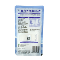 淮盐天然海盐食用盐260gx9袋加碘盐补碘盐含碘盐有碘家用细颗粒盐不含抗结剂
