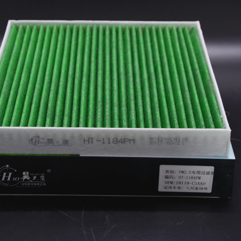 昊之鹰 空调滤清器 防霾防PM2.5活性炭 适用15款后起亚K5(2.0 1.6T需核对)18款后K5/空调格 空调滤芯高清大图