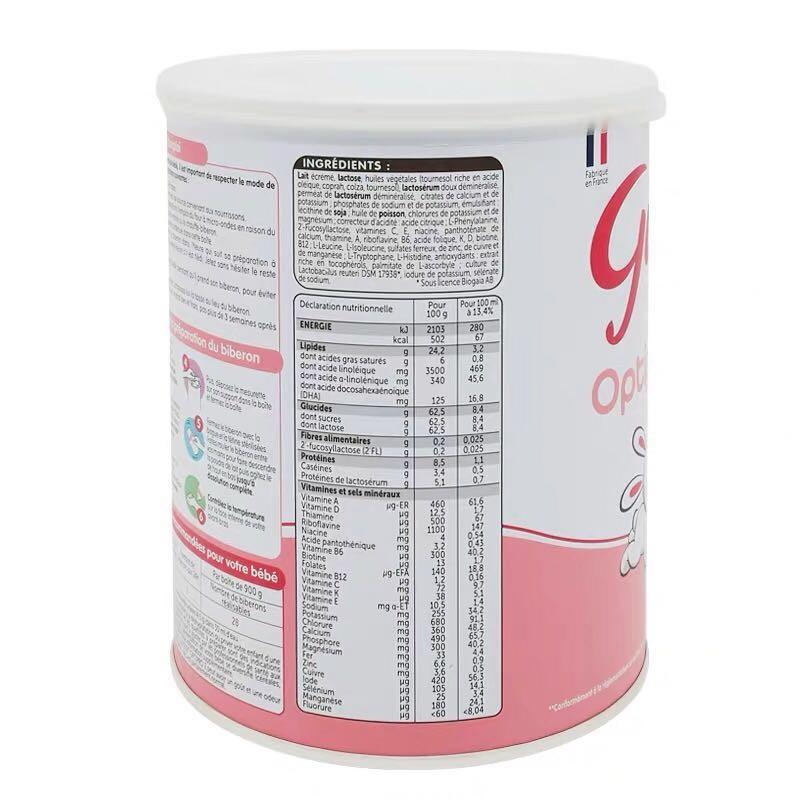 原装进口法国古戈氏guigoz标准配方婴幼儿牛奶奶粉2段612个月900g