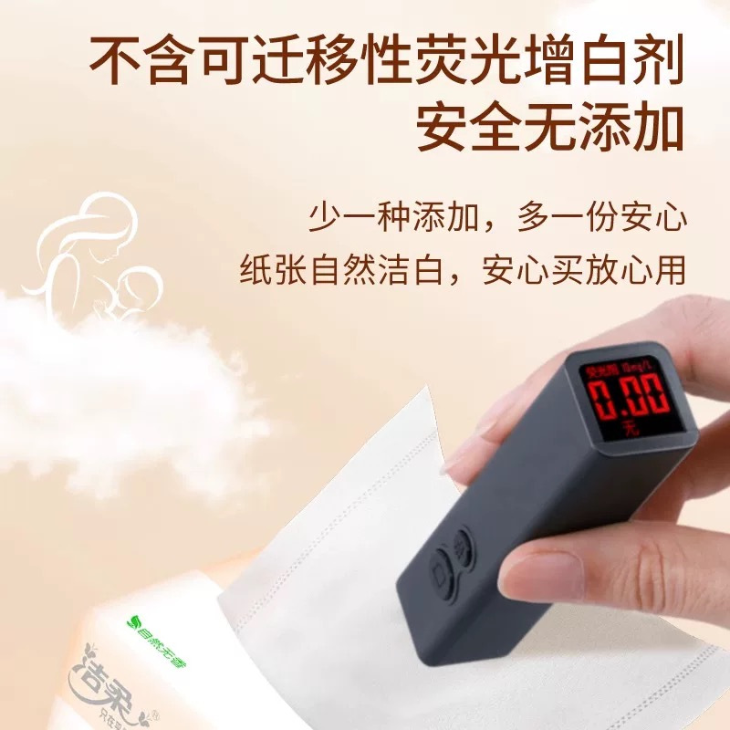 洁柔抽纸100抽24包纸巾卫生纸手纸餐巾面巾纸家用整箱实惠装纸抽高清大图