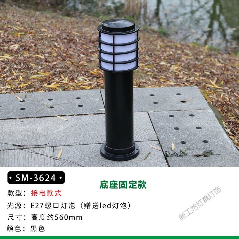 苏宁放心购 坪灯户外防水花园别墅庭院灯简约现代皮灯公园小区led地灯图片