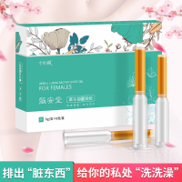 薇安堂女性私密护理妇科苦参草本抑菌凝胶6支/盒×2盒