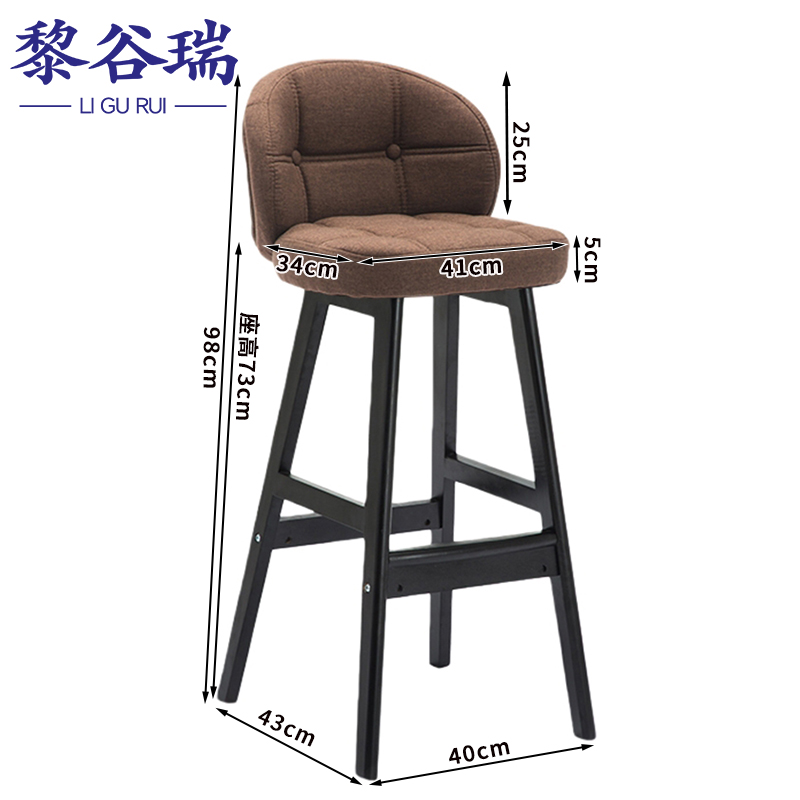 黎谷瑞吧凳 吧台椅咖色把