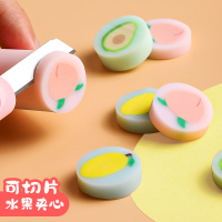 得力deli水晶橡皮擦小学生专用水果卡通象皮创意可爱幼儿园儿童可擦的干净透明动物趣味食物彩色不留痕软奖品学习用品文具