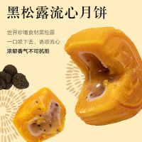 同仁堂月饼礼物盒中秋节送礼长辈广式流心奶蛋黄莲蓉品牌包装2021
