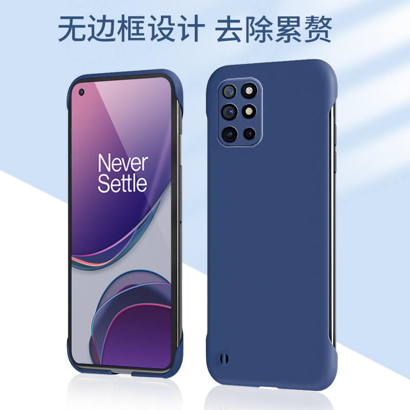 安美宝 一加8pro手机壳1+8无边框保护套磨砂肤感8T超薄防摔裸机手感硅胶个性新款男女半包四角网红8高清大图