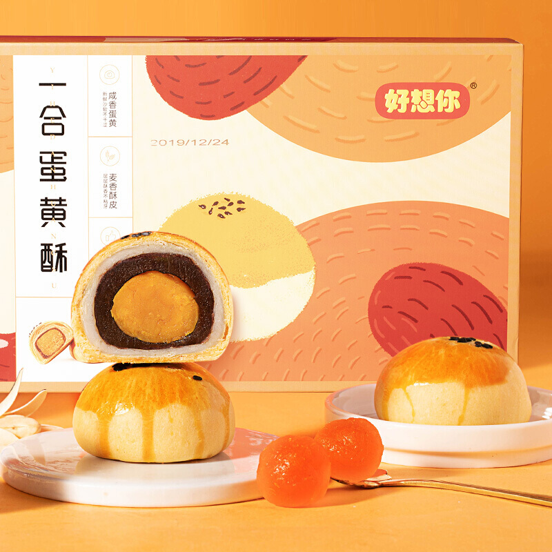 好想你 雪媚娘麻薯糕点心网红零食小吃休闲食品伴手礼一品蛋黄酥320g