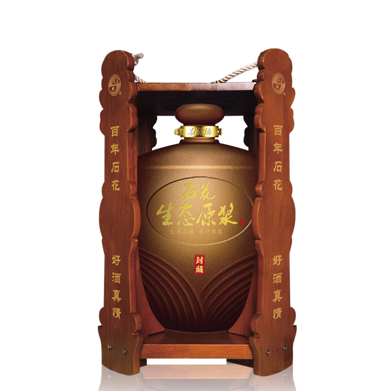 【厂家直营】石花生态原浆封藏定制酒 61.