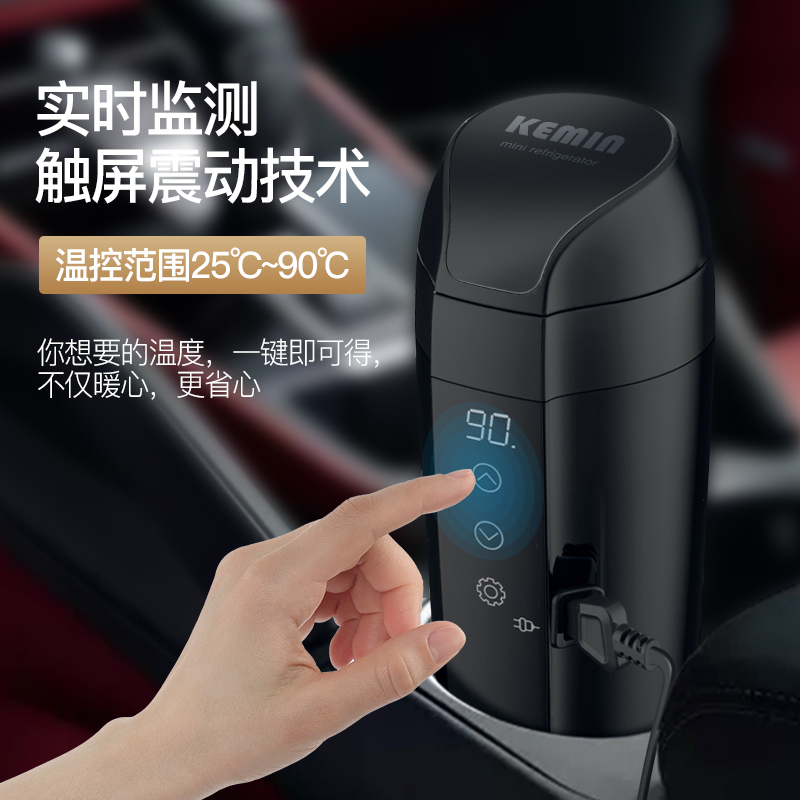 科敏G550车载电热杯汽车加热杯充电热水器烧水壶12V24V货车烧开水【车家两用】亚光黑