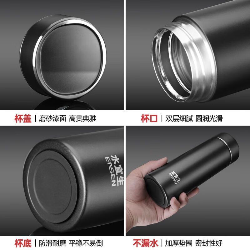 水宜生 480ML磁化保温杯 水素水便携电解商务富氢水茶杯子 弱碱性水杯U305高清大图