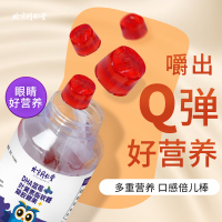 初仁堂蓝莓叶黄素酯软糖儿童成人无专利护眼正品官方