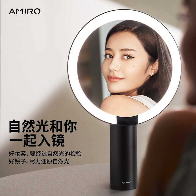 AMIRO觅光 O系列小黑镜美妆镜绮梦花园礼盒
