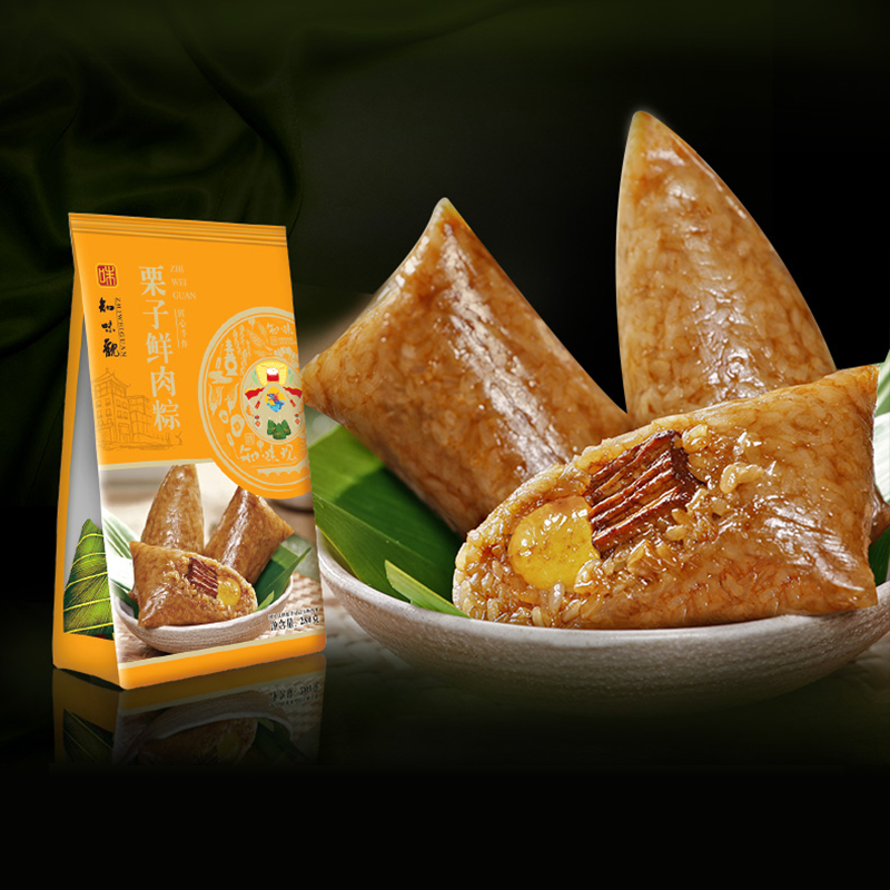 知味观栗子肉粽子140g*4只 知味观端午嘉兴口味粽子 真空早餐方便速食