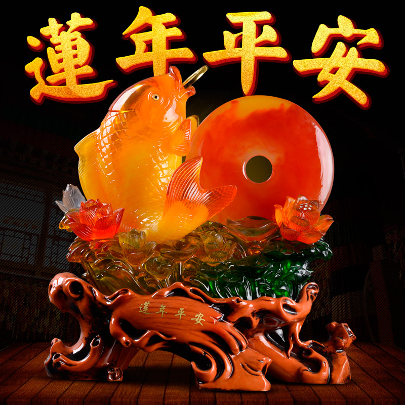 家柏饰(CORATED)莲年有鱼物鱼摆件 家居装饰平安扣摆设大号高清大图
