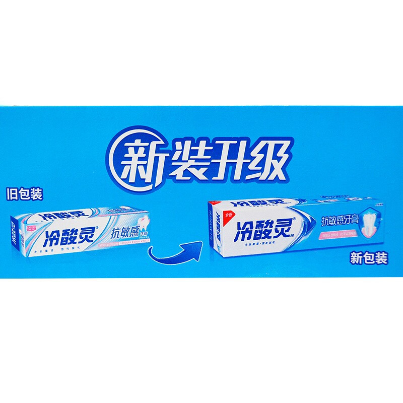 冷酸灵 牙膏200g