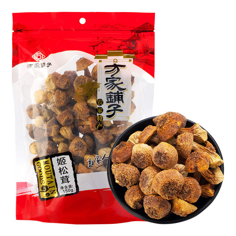 方家铺子 姬松茸150g 巴西蘑菇 姬松菇 云南特产 干货