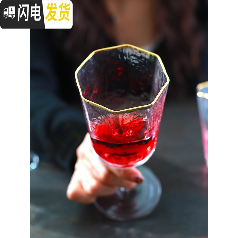 三维工匠红酒杯金边高脚酒杯锤纹玻璃洋酒杯八角啤酒杯创意香槟杯高脚杯 描金香槟杯单支