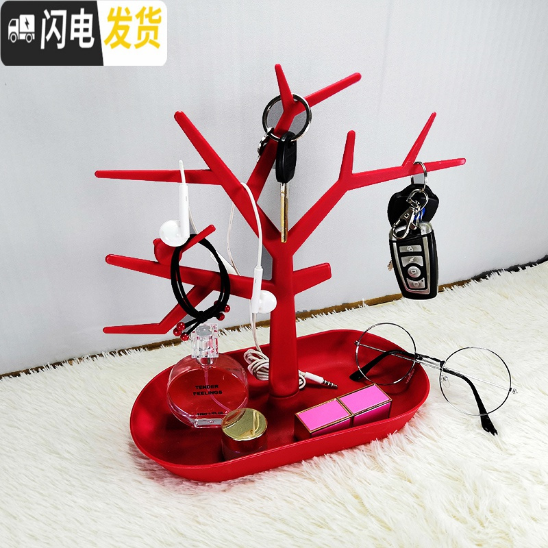 三维工匠钥匙收纳架玄关桌面置物架 收纳盒客厅创意摆件耳机鸟树首饰架高清大图