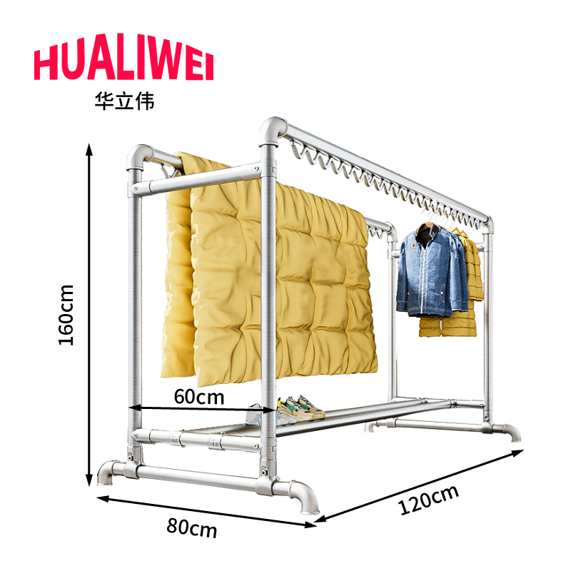 华立伟 挂衣架120cm个