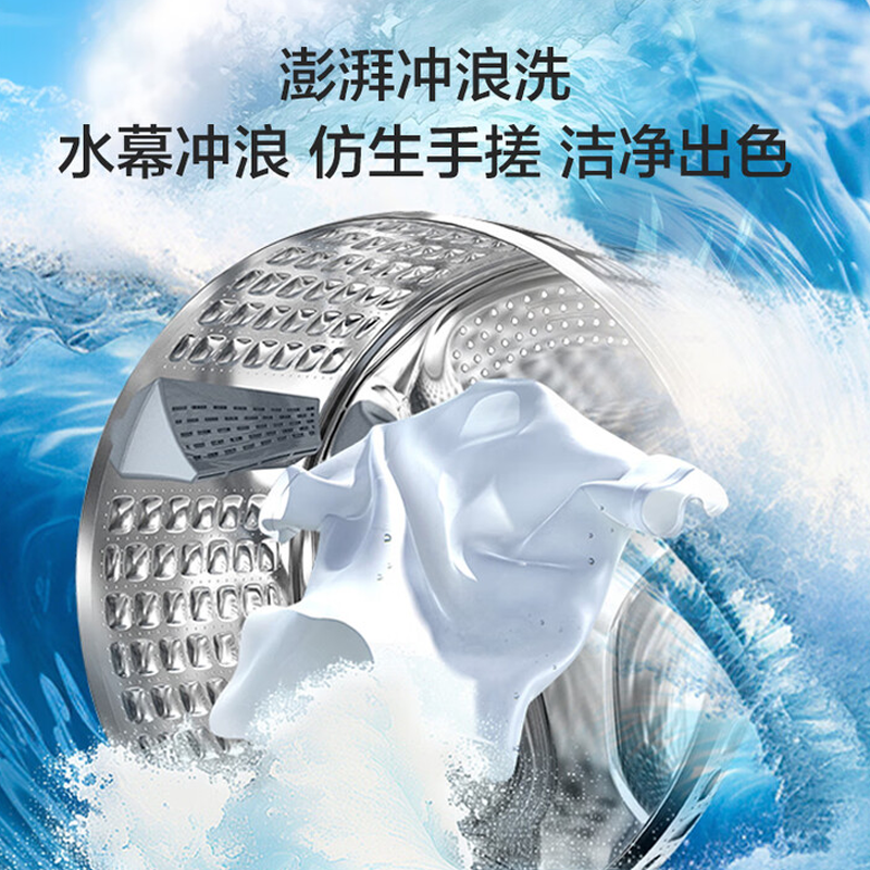 国补链接海尔(Haier)10公斤滚筒洗衣机XQG100-606H高清大图