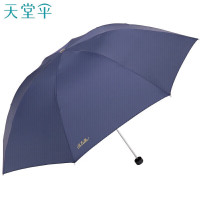 天堂伞 三折伞晴雨伞307E