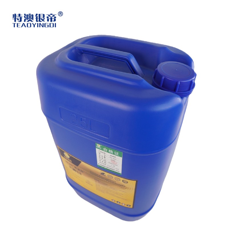 特澳银帝 洗涤剂 YD-A01 25kg/桶高清大图