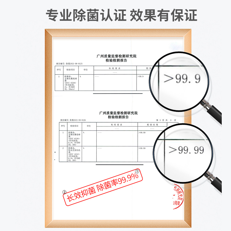 立白 小白白袜子洗衣液450克高清大图