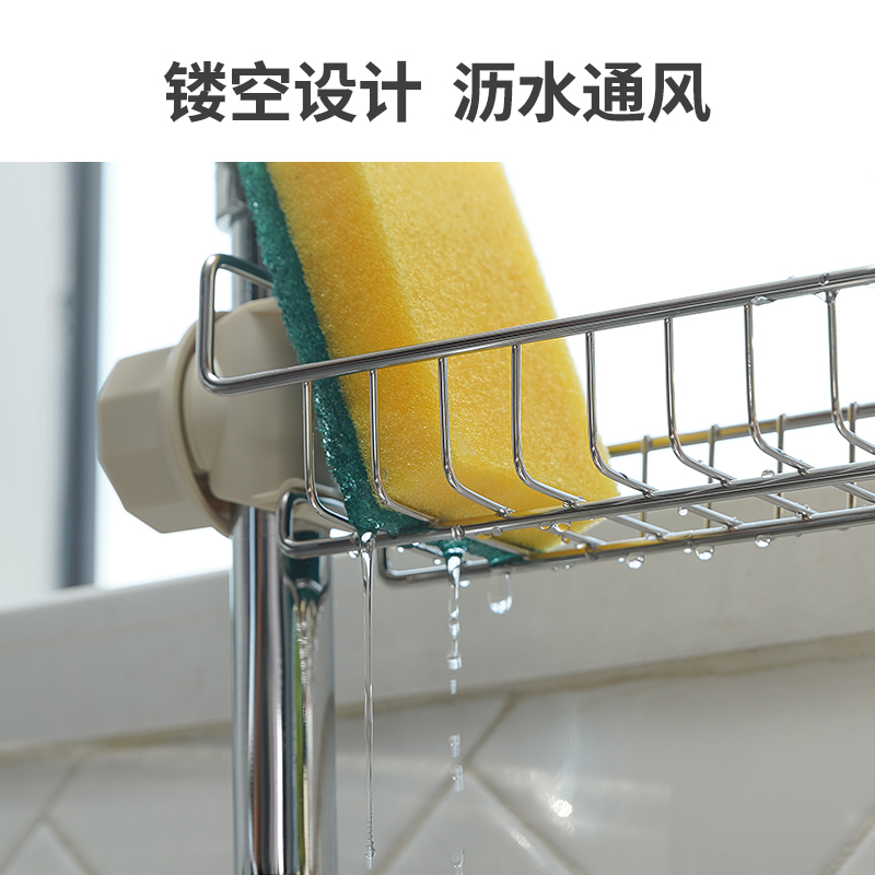 炊大皇水龙头置物架 (米白)LT1001