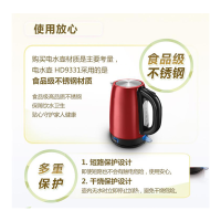 电热水壶不锈钢保温功能电热壶烧水壶1.7L