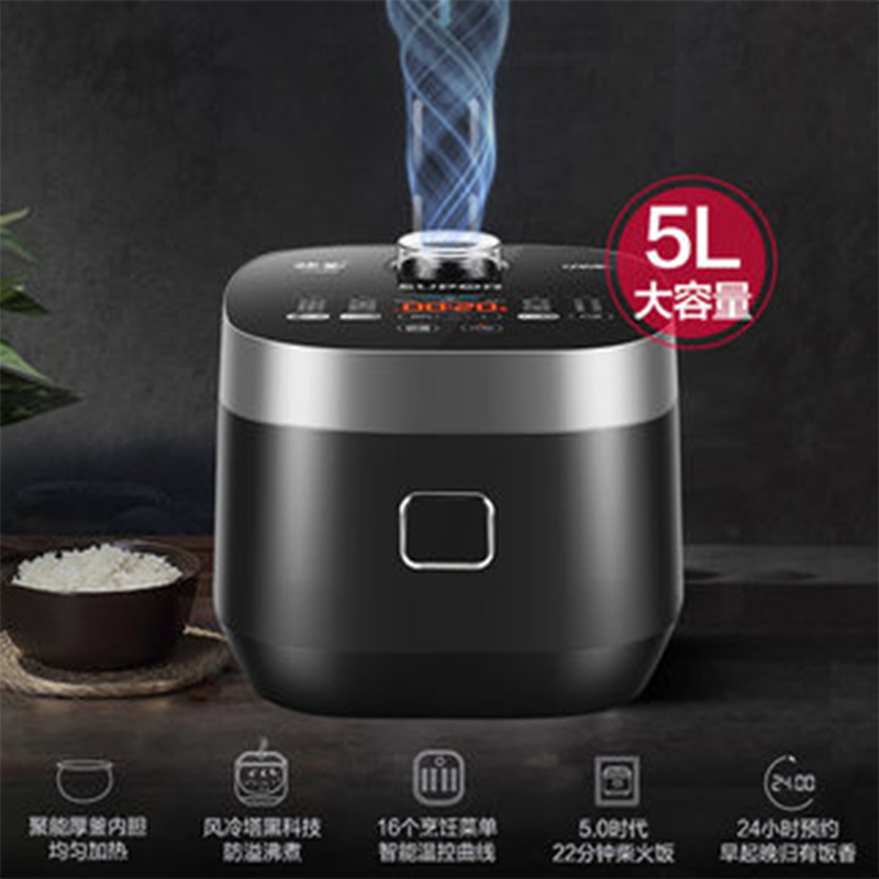 苏泊尔(SUPOR)电饭煲SF50FC665家用5L大容量多功能智能预约电饭锅煮饭锅底盘加热可拆洗内盖易清洗4-6-8人
