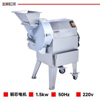 SOR松润 切菜机 TG4126DF 变频多功能切菜机系列单头