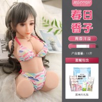 谜姬男性自慰器半身实体软胶娃娃阴臀倒模玩具飞机杯双通道男用自尉器具仿真人倒模成人用品非电动飞机杯名器充气娃娃