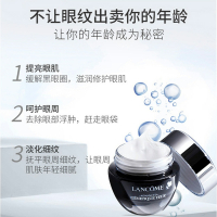 LANCOME 兰蔻小黑瓶精华肌底眼部凝霜 发光眼霜 15ml 改善黑眼圈 淡化眼纹