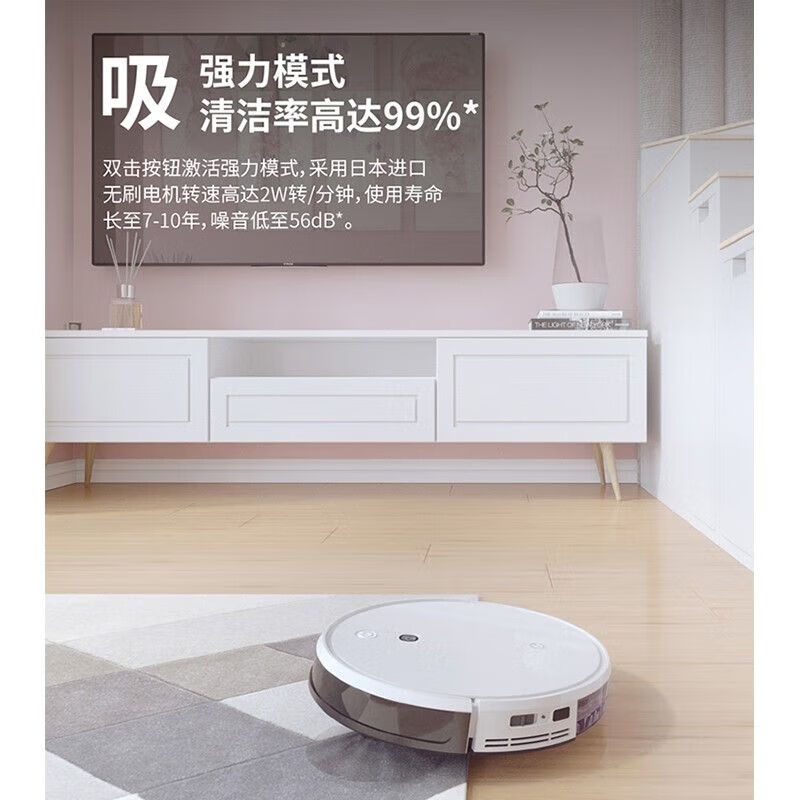 扫地机器人智能扫拖吸尘三合一家用K720高清大图