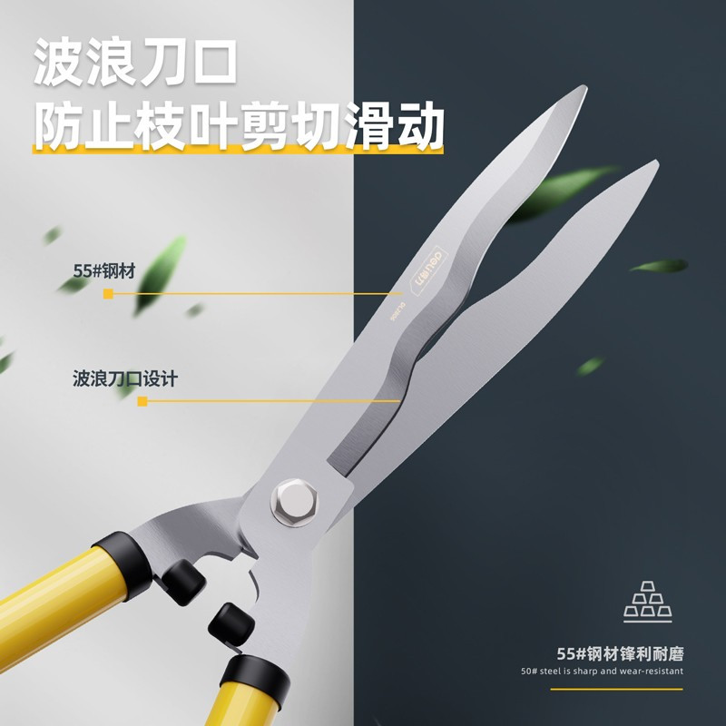 得力 园艺剪刀 21“修枝剪整篱剪波浪纹剪体(黄) DL2806