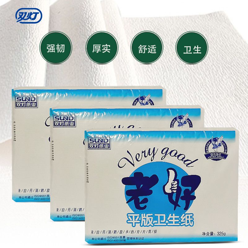 双灯老好325克5包平板卫生纸厕纸巾纸家用实惠装高清大图