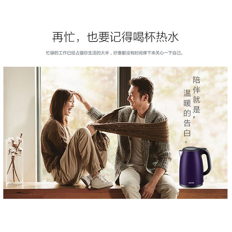 宜欣缘 家用电热水壶不锈钢烧水壶开水壶煮茶
