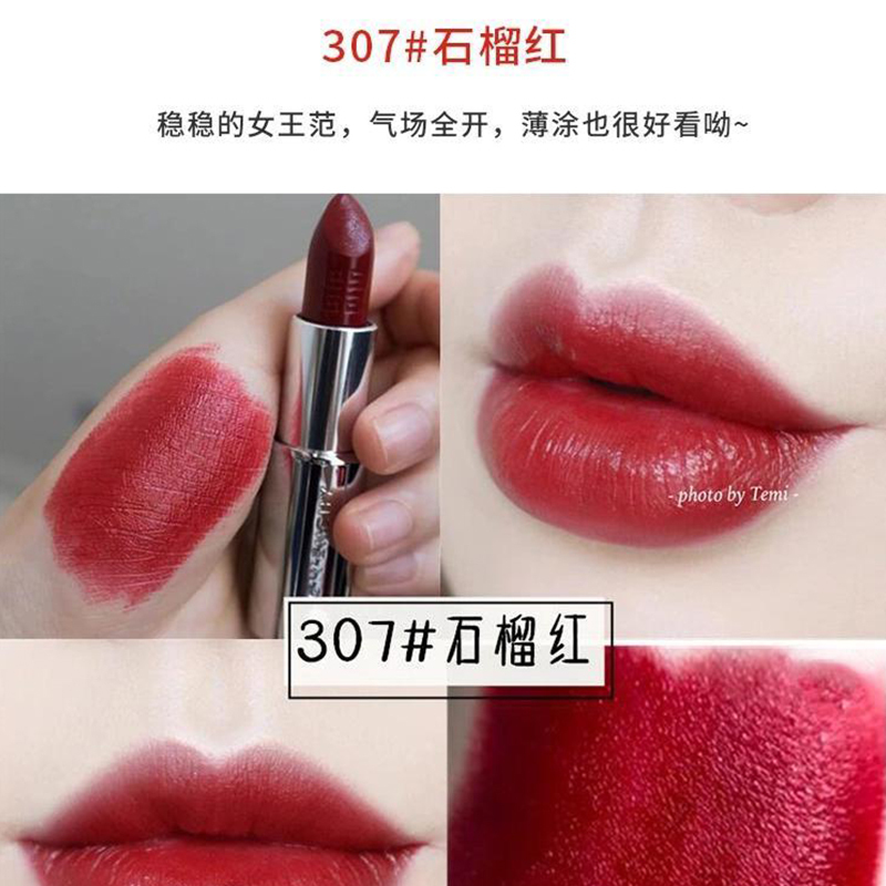 纪梵希(GIVENCHY) #307 小羊皮口红 3.4g(单位:支)高清大图