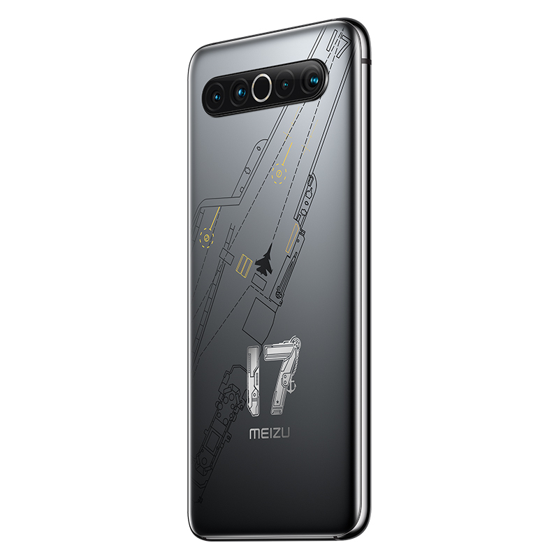 魅族(MEIZU)17 5G新品旗舰手机 8GB+256GB 航母限定版 骁龙865 旗舰5G手机 30W快充 90Hz屏幕 双卡双待 游戏智能手机