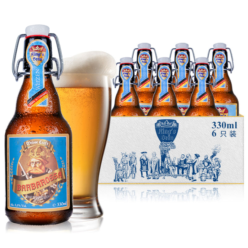 德国进口 国王(King’s Brau)巴巴罗萨小麦精酿白啤酒 330ml*6瓶整箱装