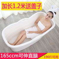 超大泡澡桶洗澡桶浴盆浴缸家用塑料女全身大号加厚浴桶沐浴盆