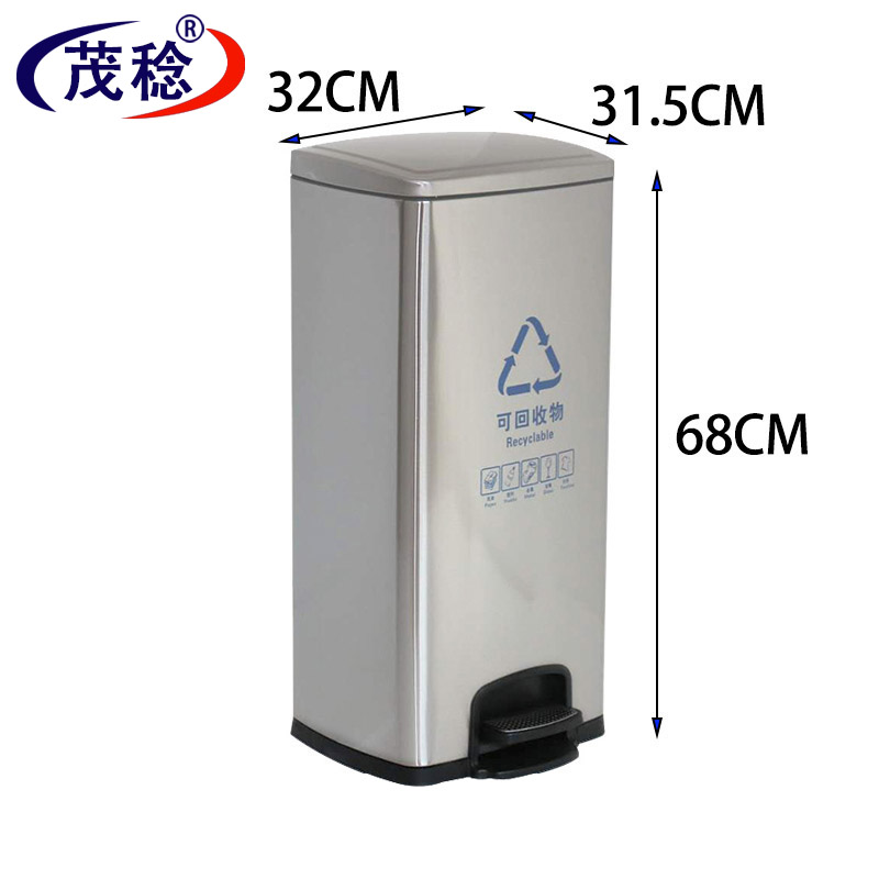 茂稔 垃圾桶 不锈钢垃圾桶 掀盖垃圾桶 30L 个